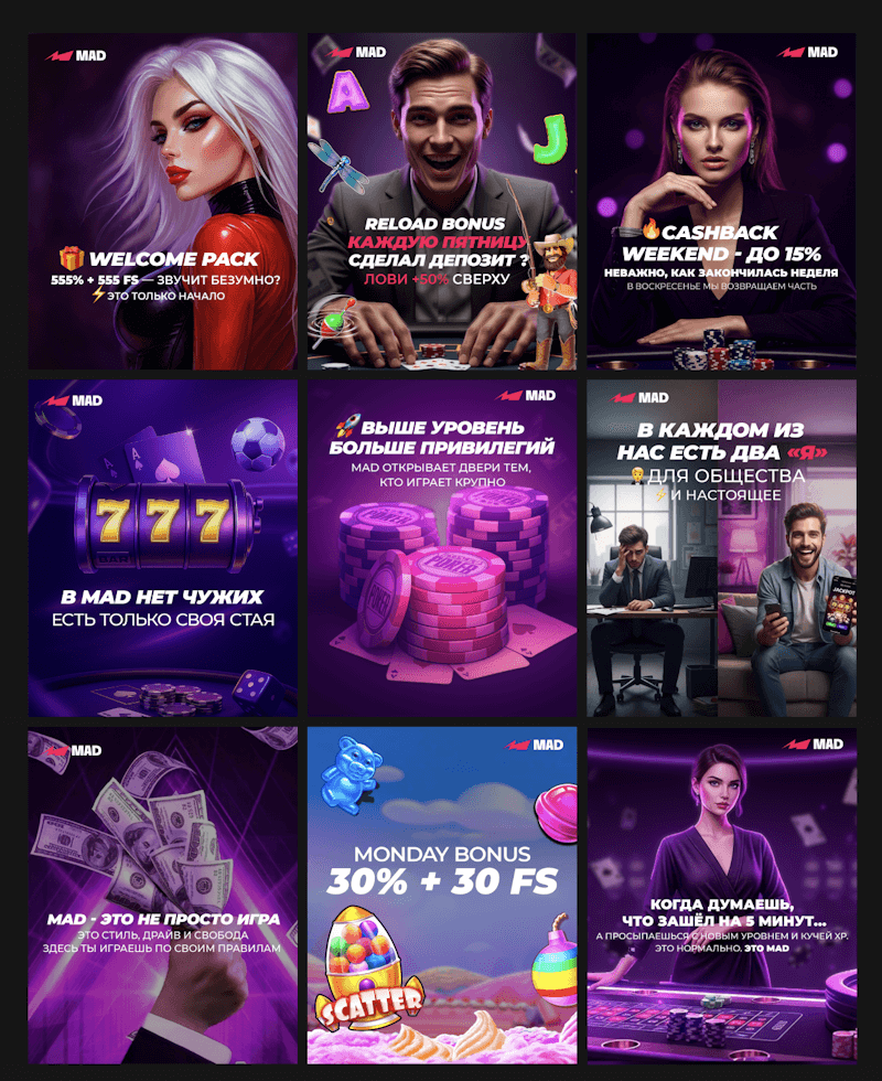 бонусы mad casino
